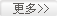 最新產品